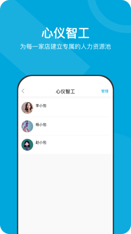 Responsive image